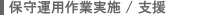 ێ^pƎ{ / x
