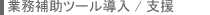 Ɩ⏕c[ / x
